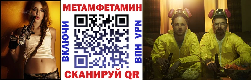 МЕГА ссылки  Вихоревка  АМФ 97% 