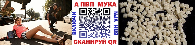 даркнет сайт  Вихоревка  Alfa_PVP СК 
