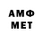 Мефедрон 4 MMC SofU