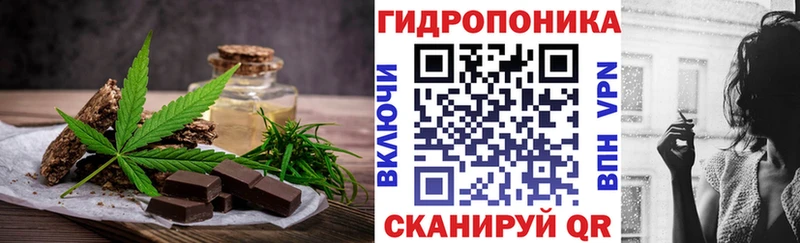 МЕГА наркотики Вихоревка Печенье с ТГК марихуана