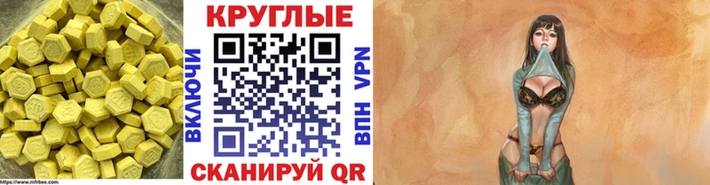 ЭКСТАЗИ louis Vuitton  Вихоревка 