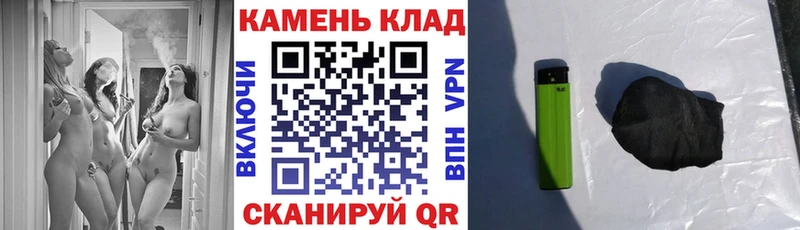 ГАШИШ Ice-O-Lator  Вихоревка 