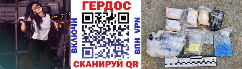 Героин афганец  Вихоревка 