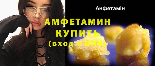 мдма Заводоуковск