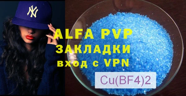 кокс Алексин