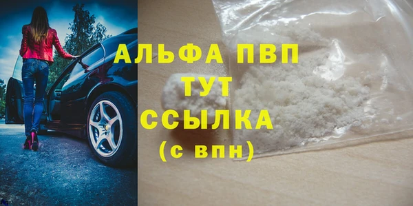 кокаин перу Заволжск