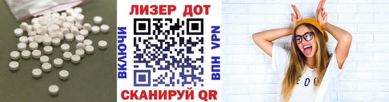 ЛСД экстази кислота Вихоревка