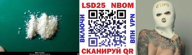 даркнет сайт  ссылка на мегу рабочий сайт  LSD-25 экстази кислота  Вихоревка 