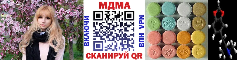 МДМА кристаллы  Вихоревка 