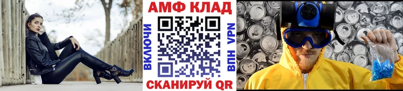 МЕТАМФЕТАМИН кристалл  Вихоревка 