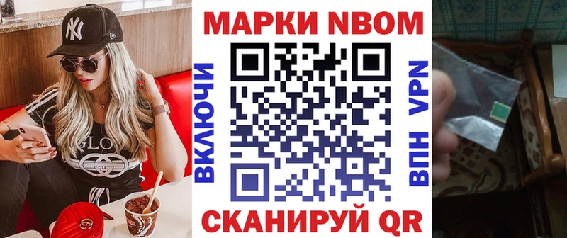 Наркотические марки 1,5мг  Вихоревка 