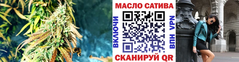 ТГК вейп с тгк  наркошоп  kraken зеркало  Вихоревка 